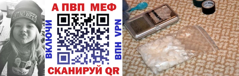 где продают наркотики Малоархангельск Alpha-PVP СК