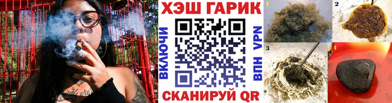 ГАШ 40% ТГК  хочу   Малоархангельск 