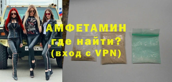 скорость Арсеньев