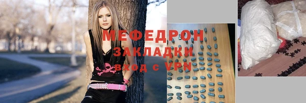 экстази Армянск