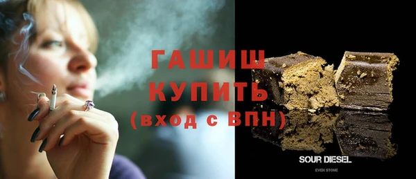 экстази Армянск