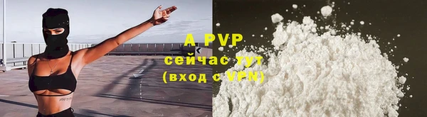 круглые Аркадак