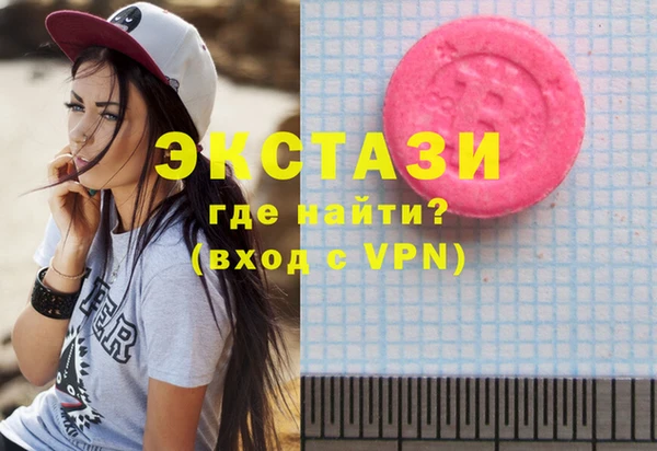 круглые Аркадак