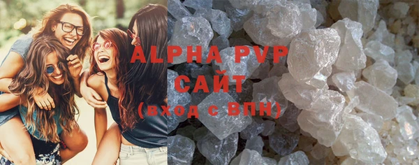 скорость Арсеньев