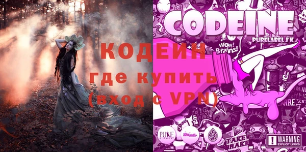скорость Арсеньев