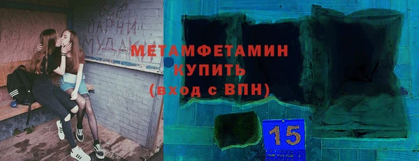 экстази Армянск