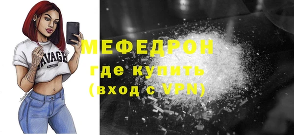 скорость Арсеньев