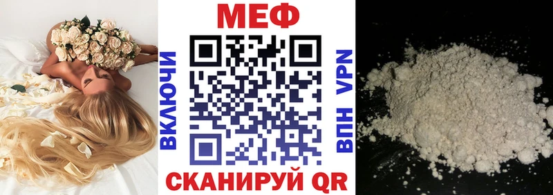 ссылка на мегу tor  Малоархангельск  МЯУ-МЯУ 4 MMC 