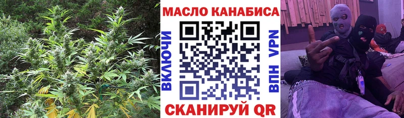 купить наркотики цена  Малоархангельск  кракен как войти  ТГК гашишное масло 